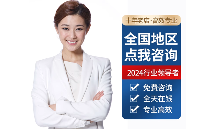 永泰公积金代办当天到账